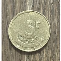 Бельгия 5 Франков 1986г.