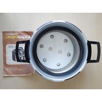 Кастрюля-скороварка 22Г-15П