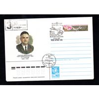 Художественный маркированный конверт СССР со спецгашением N 85-635 (27.12.1985) Советский авиаконструктор, Герой Социалистического Труда О. К. Антонов