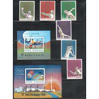 Румыния-1972,(Мих.3035-3040,БЛ.97-98) , ** , Спорт, ОИ-1972,  (полная серия),