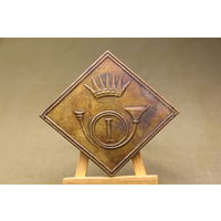 Киверная бляха армии НАПОЛЕОНА, линейный полк. ВОЙНА 1812 год. Распродажа коллекции вещей. С РУБЛЯ! АУКЦИОН!