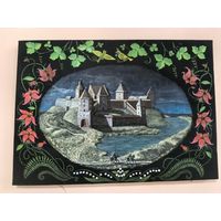 Маляванка Замак 59*43