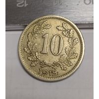 Австрия 10 геллеров, 1915