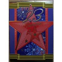 Карточки РБ. 23 Лютага. 2011г.