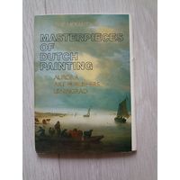 Шедевры Голландской Живописи.1981 год.Набор   16 открыток.