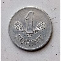 1 форинт 1975 года Венгрия. Народная Республика. Красивая монета! Единовременная на аукционе!