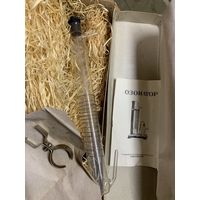 Озонатор.Физприбор. РСФСР. Новый. Химия