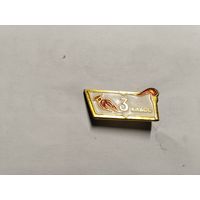 Школа 3 класс