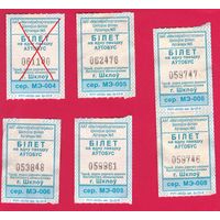 Шклов, талон на автобус. сер.МЭ (отрывной)