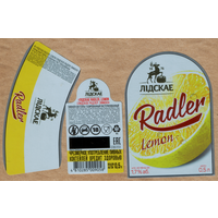 Этикетка пива Radler lemon Лидский ПЗ Т745