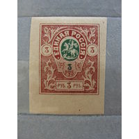 Продажа коллекции с 1 рубля! Гражданская война 1918г. генерал Деникин.