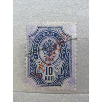 Продажа коллекции с 1 рубля! Русская почта в Леванте 1910г.