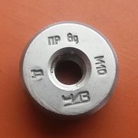 Кольцо резьбовое М10х1,5 (ПР) 6g