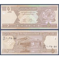 Афганистан, 5 афгани 2002 г., P-66 (крепость Бала-Хиссар возле Кабула), UNC