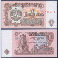 Болгария, 1 лева 1974 г, P-93b (OO, памятник свободы на перевале Шипка), UNC