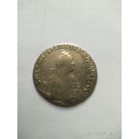 20 копеек 1768 года СПБ T.I. "Без шарфа" (Россия, Екатерина II)