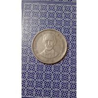 Доминикана 25 сентаво1976 Дуарте 100 лет со дня смерти