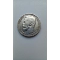 Рубль Российской империи Николай ||   1900г.  (ФЗ)