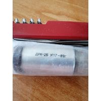 Электродвигатель ДРК-2Б, новый, в упаковке, 1989 год выпуска