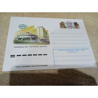 Художественный маркированный конверт СССР N 79-76 (13.02.1979) Донецк Конференц-зал. Гостиница "Шахтер". Восьмой Международный конгресс по обогащению углей Донецк 1979