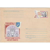 Беларусь 2011 ХМК с ОМ День белорусской письменности в Ганцевичах (к5)