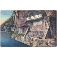 Открытка старинная