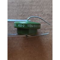 Конденсатор К52-2, 100 Мкф х 90 Вольт, новый.