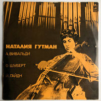 Наталия Гутман - А. Вивальди/Ф. Шуберт/Й. Гайдн = Концерт Для Виолончели С Оркестром / Концерт 1 Для Виолончели С Оркестром/Концертштюк - 1975,Vinyl,LP,made in USSR.