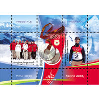 2006 БЕЛАРУСЬ   блок коллекционных марок Итоги Зимних Олимпийских игр в Турине.Серебряная медаль MNH