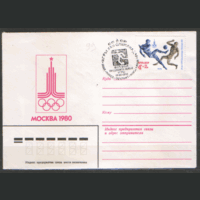 СПГ на ХНМ конверте. 1980. Франкировано маркой 4906 (СК). ОИ-80. Футбол. Предварительные игры.