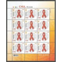 Украина. 30 лет борьбы со СПИД,ом. 2011г. Mi#1195. Klb.