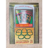 М-9. БЛОК. ЭКВАТОРИАЛЬНАЯ ГВИНЕЯ. ОЛИМПИЙСКИЕ ИГРЫ В МОНРЕАЛЕ 1976.