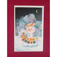 С Новым Годом! Величкина 1987 г. Чистая.