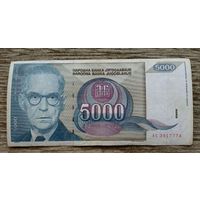 Werty71 Югославия 5000 динаров 1992 банкнота Иво Андрич