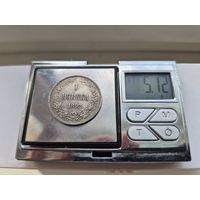 1 марка Россия для Финляндии 1892 года. Серебро 868. Монета не чищена. П45678.