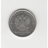 1 рубль России (РФ) 2021 ММД Лот 0599