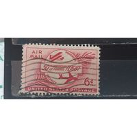 РАСПРОДАЖА. США 1959г. Полная серия. Гаш.