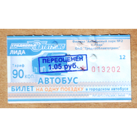 Талон автобус Лида ФР с переоценкой