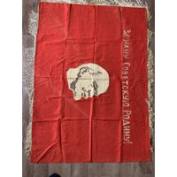 Оригинальное переходное знамя сразу 3 крупнейших общественных организаций в отличном  сохране! размер 1,10 * 1,51.