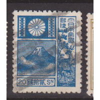 Япония 1937 год  лот 9