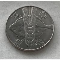Польша 10 злотых 1971 - Продовольственная программа - ФАО - состояние!