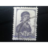 1929. Стандарт, работница, Вз7