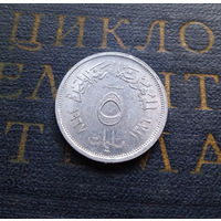 5 миллим 1967 Египет #01