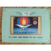 Умм-эль-Кайвайн. ОИ 1972г. Мюнхен, Германия.