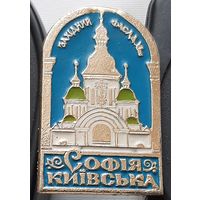 София Киевская. Западный фасад. Ау-76