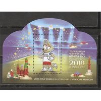 ФФ3 Россия 2017 Футбол