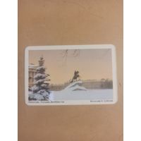 Календарь Ленинград/2