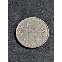 Венгрия 5 форинтов 1985