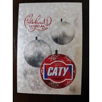 Календарик карманный складной 2011г