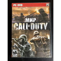 CALL OF DUTY